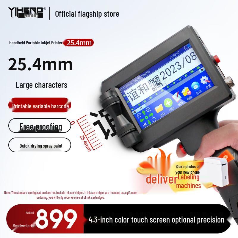 Yihe CH600 Handheld Large Nozzle Inkjet Printer
Yihe CH600 Handheld Large Nozzle Inkjet Printer