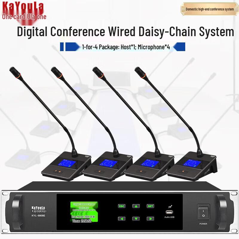 KaYouLa KYL-8808/8808E Series Smart Digital Conference Microphone (CN version)
KaYouLa KYL-8808/8808E Series Smart Digital Conference Microphone (CN version)