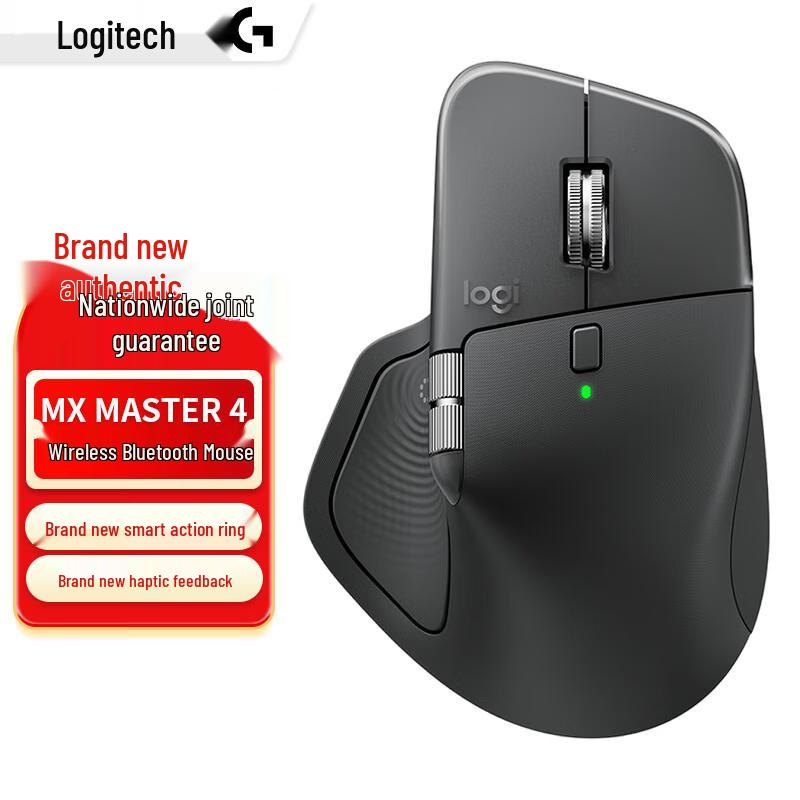Logitech MX Master 4 High-Performance Wireless Bluetooth Mouse
Logitech MX Master 4 High-Performance Wireless Bluetooth Mouse