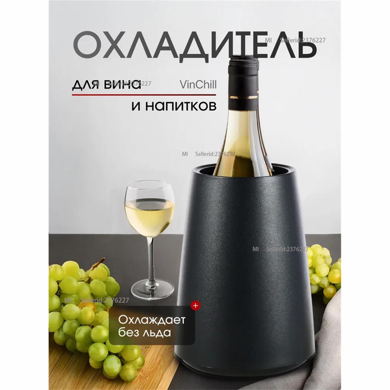 Xiaomi Cooler, ice-free 0.75 liter, wine cooler Option1
Xiaomi Cooler, ice-free 0.75 liter, wine cooler Option1