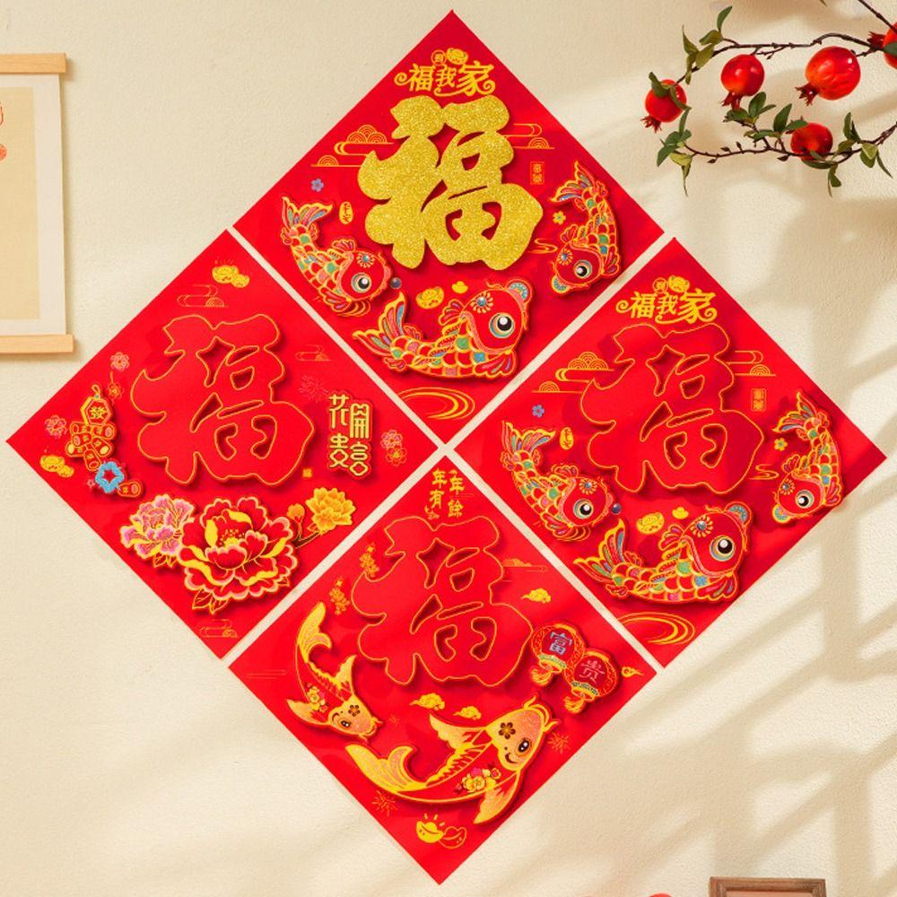 Traditional Chinese New Year Door Sticker Thickened Door Couplet New Year
Traditional Chinese New Year Door Sticker Thickened Door Couplet New Year