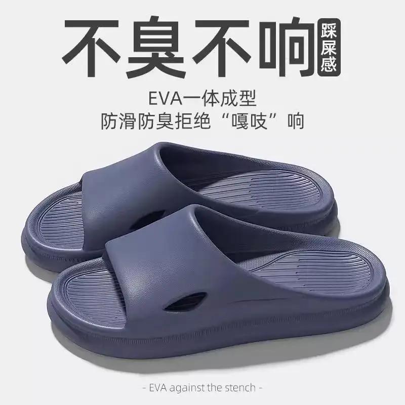 EVA slippers for women in summer, suitable for home use, with a non slip thick sole and no odor, suitable for outdoor wear 36
EVA slippers for women in summer, suitable for home use, with a non slip thick sole and no odor, suitable for outdoor wear 36