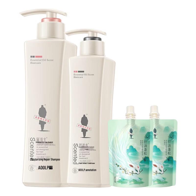 ADOLPH Moisturizing Repair Hair Care Set
ADOLPH Moisturizing Repair Hair Care Set