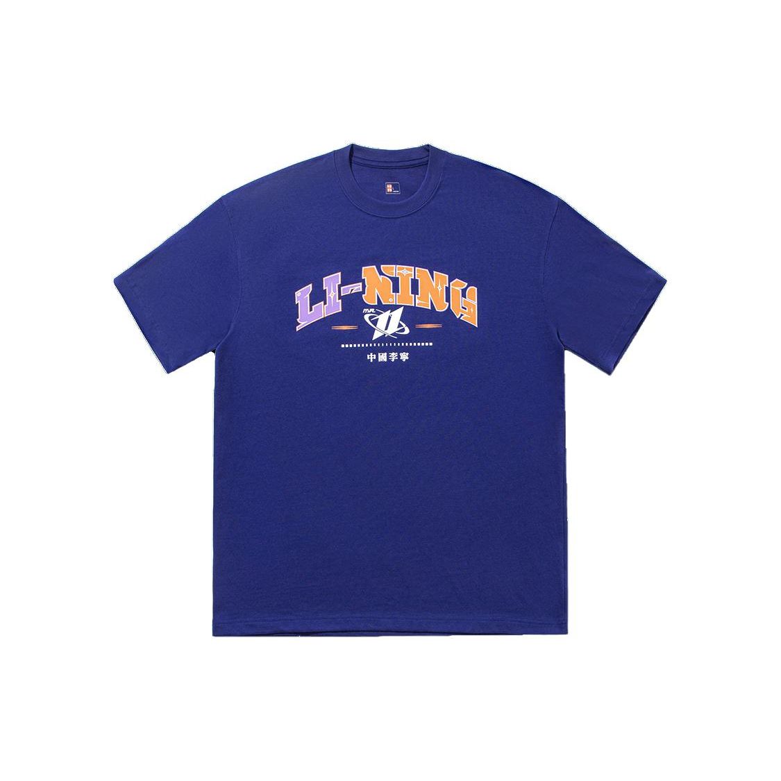 Li Ning 2024 Spring Summer Instant Sale Series Loose Short Sleeve T-Shirt Unisex Tops Shadow-Purple Blue AHSTA03-3 XL
Li Ning 2024 Spring Summer Instant Sale Series Loose Short Sleeve T-Shirt Unisex Tops Shadow-Purple Blue AHSTA03-3 XL