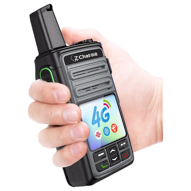 ZCHAT H16 4G Public Network Walkie-Talkie (CN version)
ZCHAT H16 4G Public Network Walkie-Talkie (CN version)
