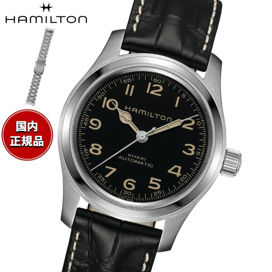 (Новинка включена) Hamilton HAMILTON Khaki Field Murph 42мм H70605732 Годинник Автоматичний Завод Оригінальний Продукт
(Новинка включена) Hamilton HAMILTON Khaki Field Murph 42мм H70605732 Годинник Автоматичний Завод Оригінальний Продукт