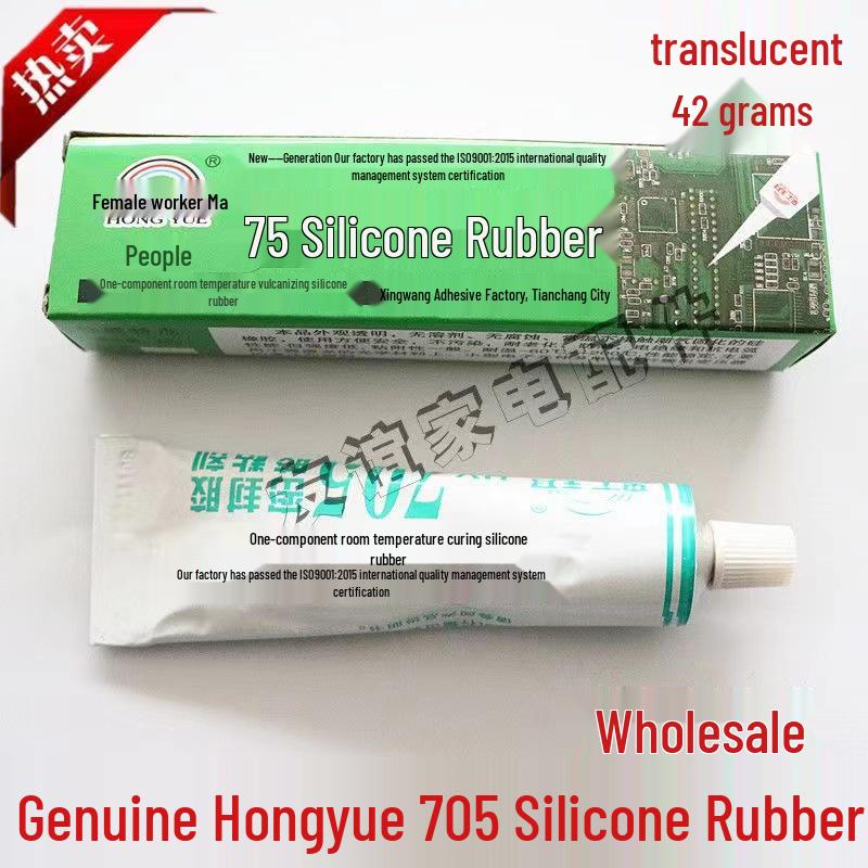 Hongyue TC-705 Transparent RTV Silicone Adhesive Sealant - Waterproof Electronic 42g
Hongyue TC-705 Transparent RTV Silicone Adhesive Sealant - Waterproof Electronic 42g