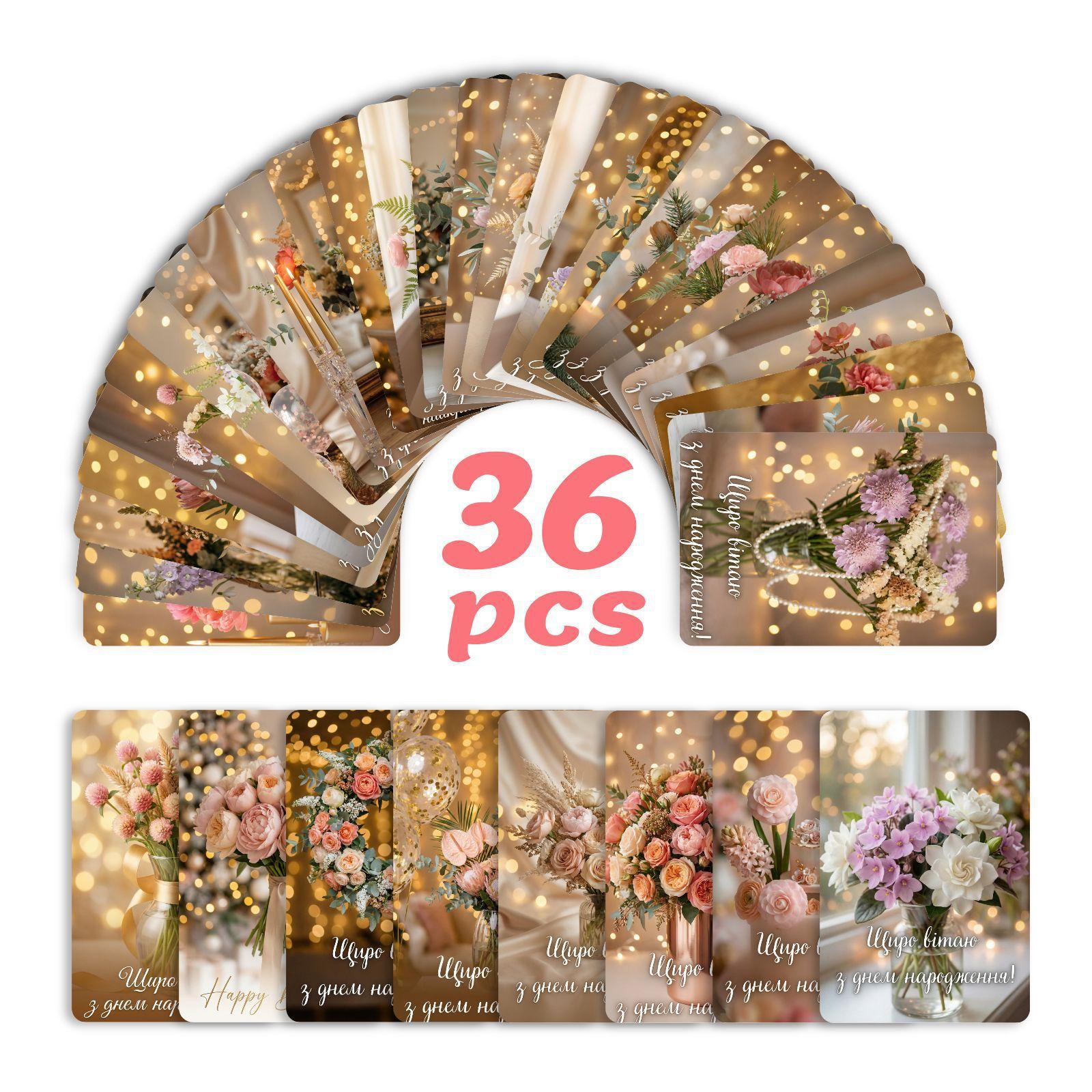 36 Happy Birthday Card Set Creative Colorful Flowers Happy Birthday Wishes Text Cards RXHB0040
36 Happy Birthday Card Set Creative Colorful Flowers Happy Birthday Wishes Text Cards RXHB0040