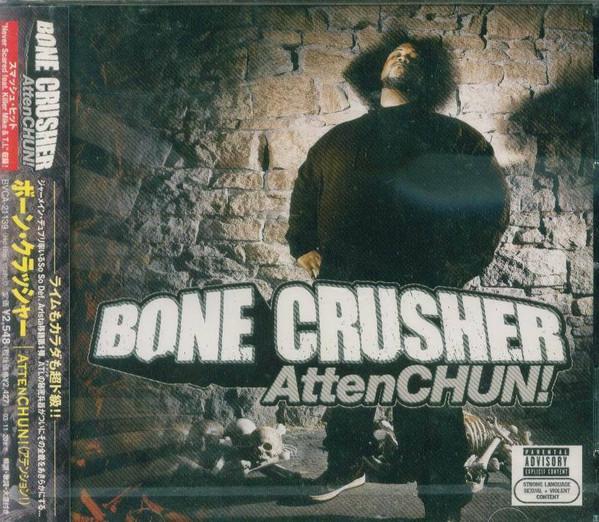 CD ДРОБИТЕЛЬ КОСТЕЙ, ЛИЛ ДЖОН, СТРАННЫЙ, GOO - внимание! BVCA21139 So So Def 2003 Япония ObiRap & Хип-хоп/R&B Б/У
CD ДРОБИТЕЛЬ КОСТЕЙ, ЛИЛ ДЖОН, СТРАННЫЙ, GOO - внимание! BVCA21139 So So Def 2003 Япония ObiRap & Хип-хоп/R&B Б/У