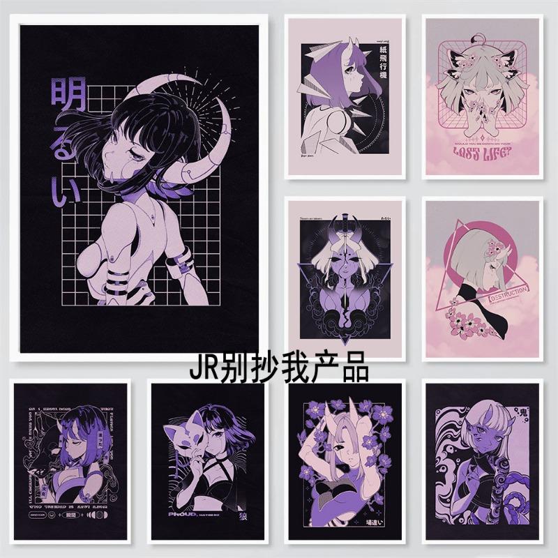 New Drops Japanese Anime Girls Wall Decor Pink Purple Girls Room Art Picture Future Girls Canvas Printing Poster Wall Decoration 21cm×30cm NoFrame
New Drops Japanese Anime Girls Wall Decor Pink Purple Girls Room Art Picture Future Girls Canvas Printing Poster Wall Decoration 21cm×30cm NoFrame