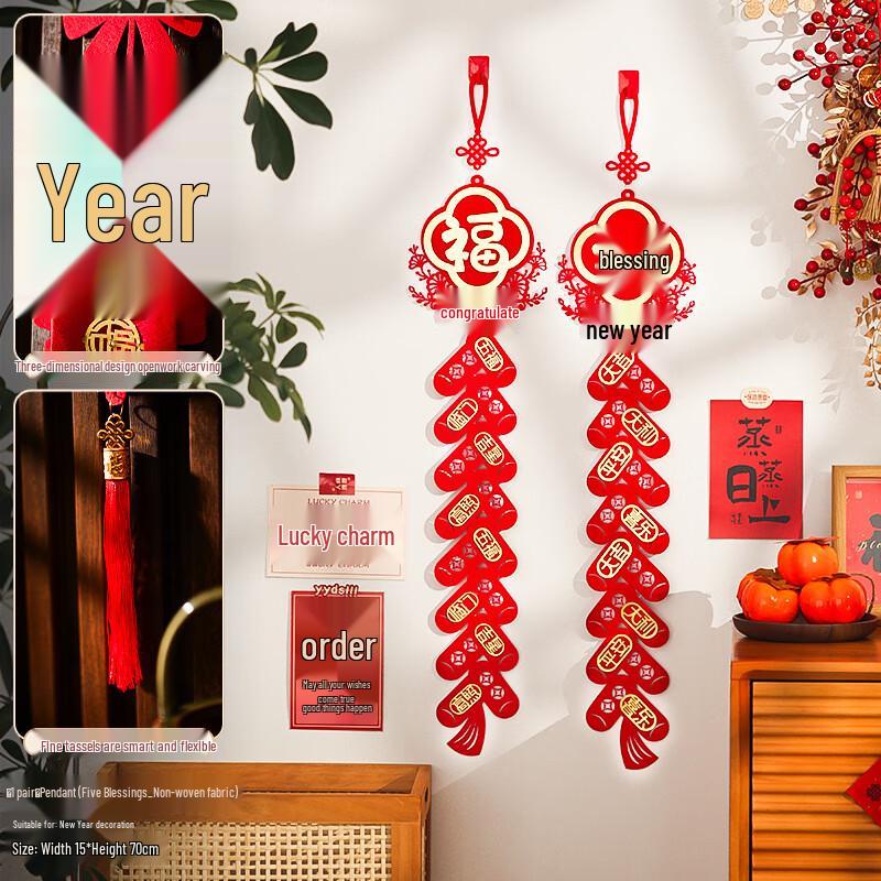 Year of the Horse New Year Hanging Decor
Year of the Horse New Year Hanging Decor