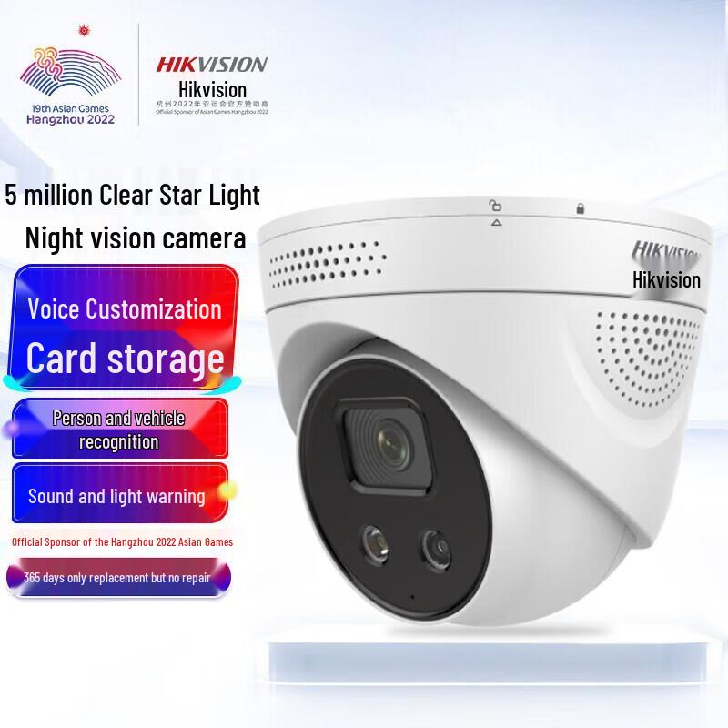 HIKVISION 5MP PoE Indoor/Outdoor Security Camera CN plug (adapter included)
HIKVISION 5MP PoE Indoor/Outdoor Security Camera CN plug (adapter included)