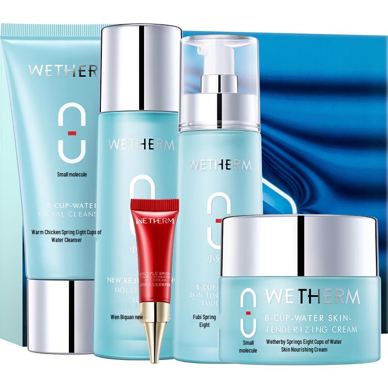 Wen Biquan Hydrating Skincare Set
Wen Biquan Hydrating Skincare Set