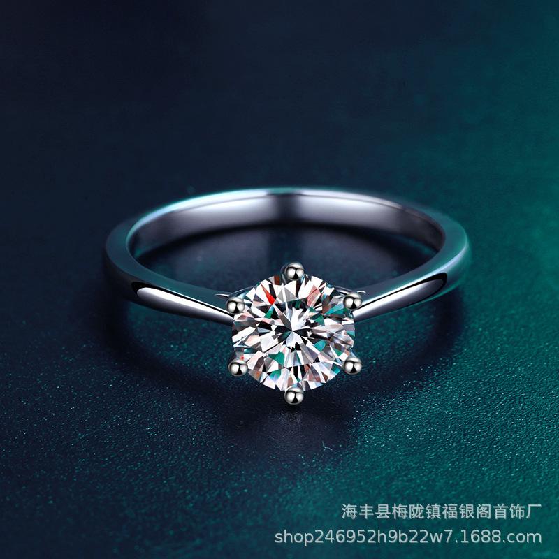 S925 Silver Six-Prong Moissanite Ring with Eight Hearts & Arrows - Elegant Women s Jewelry with Certificate Closed 17
S925 Silver Six-Prong Moissanite Ring with Eight Hearts & Arrows - Elegant Women s Jewelry with Certificate Closed 17