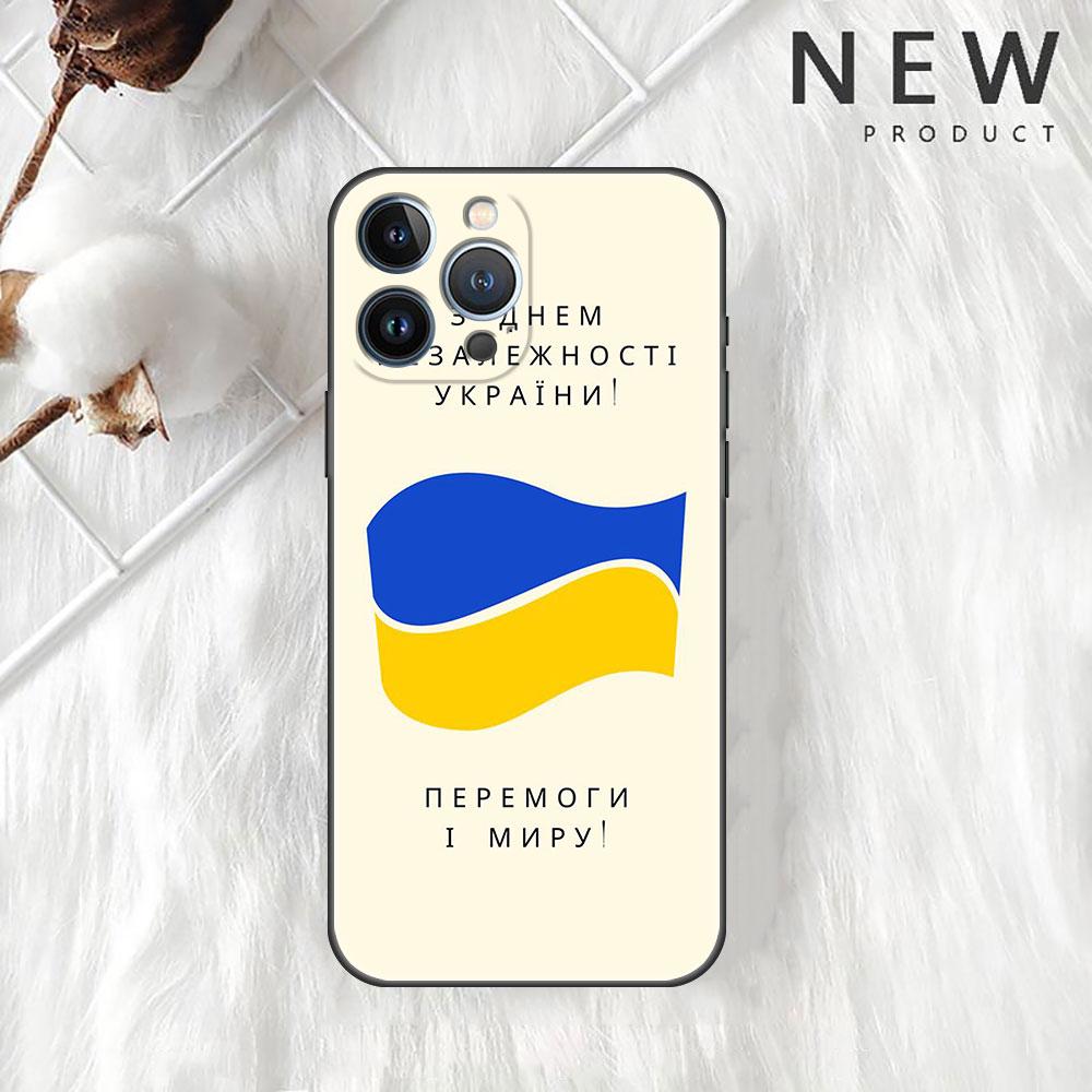 Чохол для Apple iPhone 11 13 12 14 Pro 7 Plus XR X XS Max 6 6S 13Pro SE 2022 Чорний силіконовий телефон Funda Прапор України iPhone 6 6S
Чохол для Apple iPhone 11 13 12 14 Pro 7 Plus XR X XS Max 6 6S 13Pro SE 2022 Чорний силіконовий телефон Funda Прапор України iPhone 6 6S