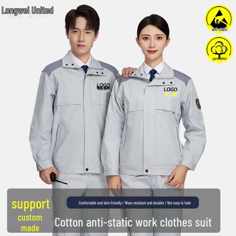 Cotton Anti-Static Long Sleeve Workwear Set 190
Cotton Anti-Static Long Sleeve Workwear Set 190