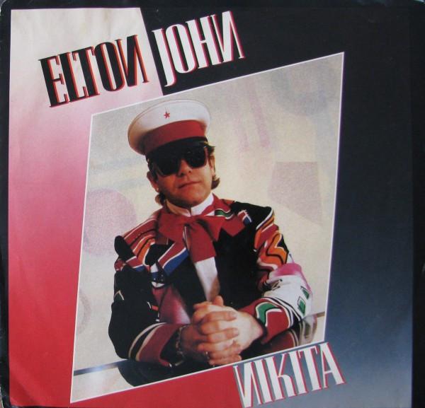 7-дюймовая пластинка ELTON JOHN Nikita 9288007 GEFFEN 1985 Канада Рок Б/у
7-дюймовая пластинка ELTON JOHN Nikita 9288007 GEFFEN 1985 Канада Рок Б/у