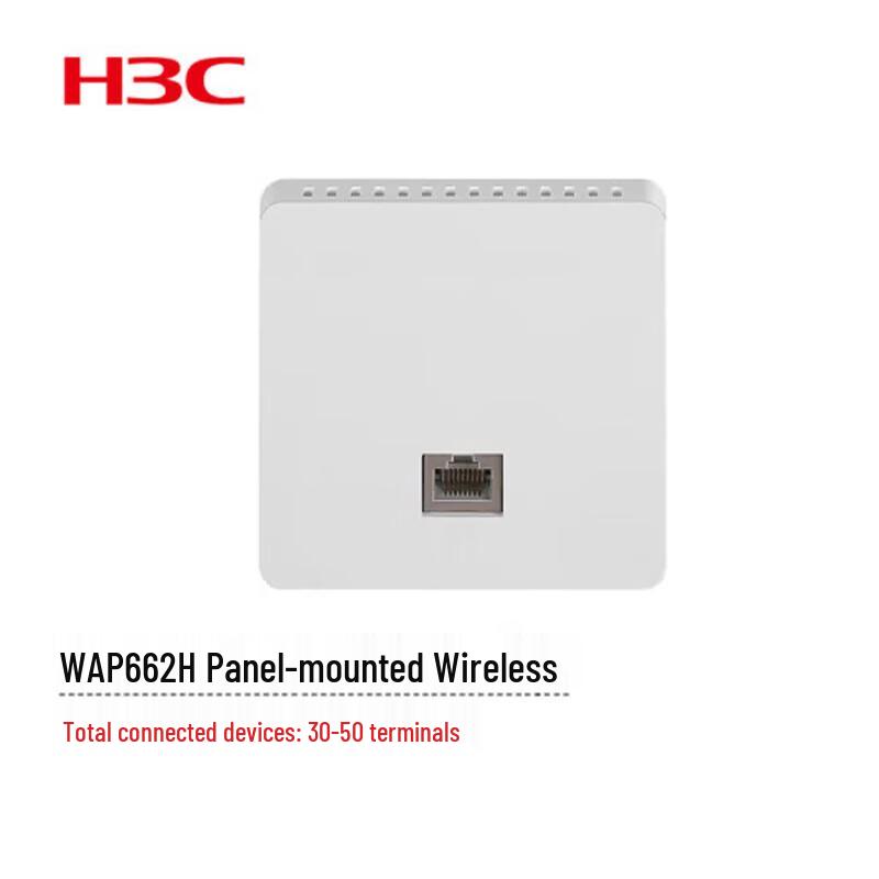 H3C WAP662H Gigabit WiFi 6 Panel-Mounted Wireless AP
H3C WAP662H Gigabit WiFi 6 Panel-Mounted Wireless AP