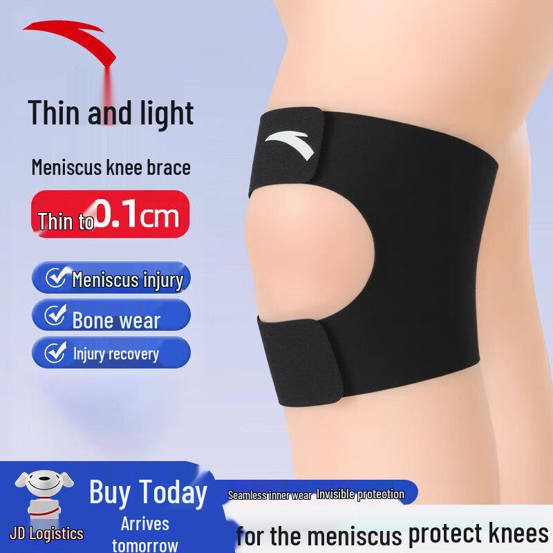 ANTA Open Patella Sports Knee Support Brace M
ANTA Open Patella Sports Knee Support Brace M