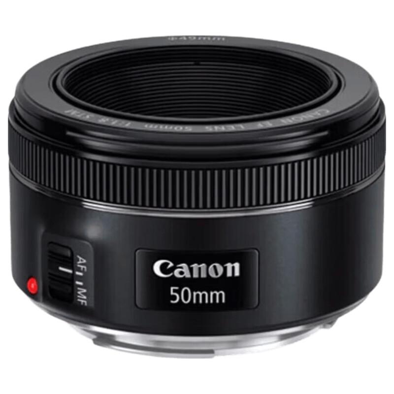 Canon EF 50mm f/1.8 STM Lens
Canon EF 50mm f/1.8 STM Lens