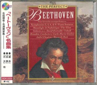 CD LUDWIG VAN BEETHOVEN PHILADELPHIA Perfect Beethoven ADK2002 DISKY Japan Obi Classical Used
CD LUDWIG VAN BEETHOVEN PHILADELPHIA Perfect Beethoven ADK2002 DISKY Japan Obi Classical Used