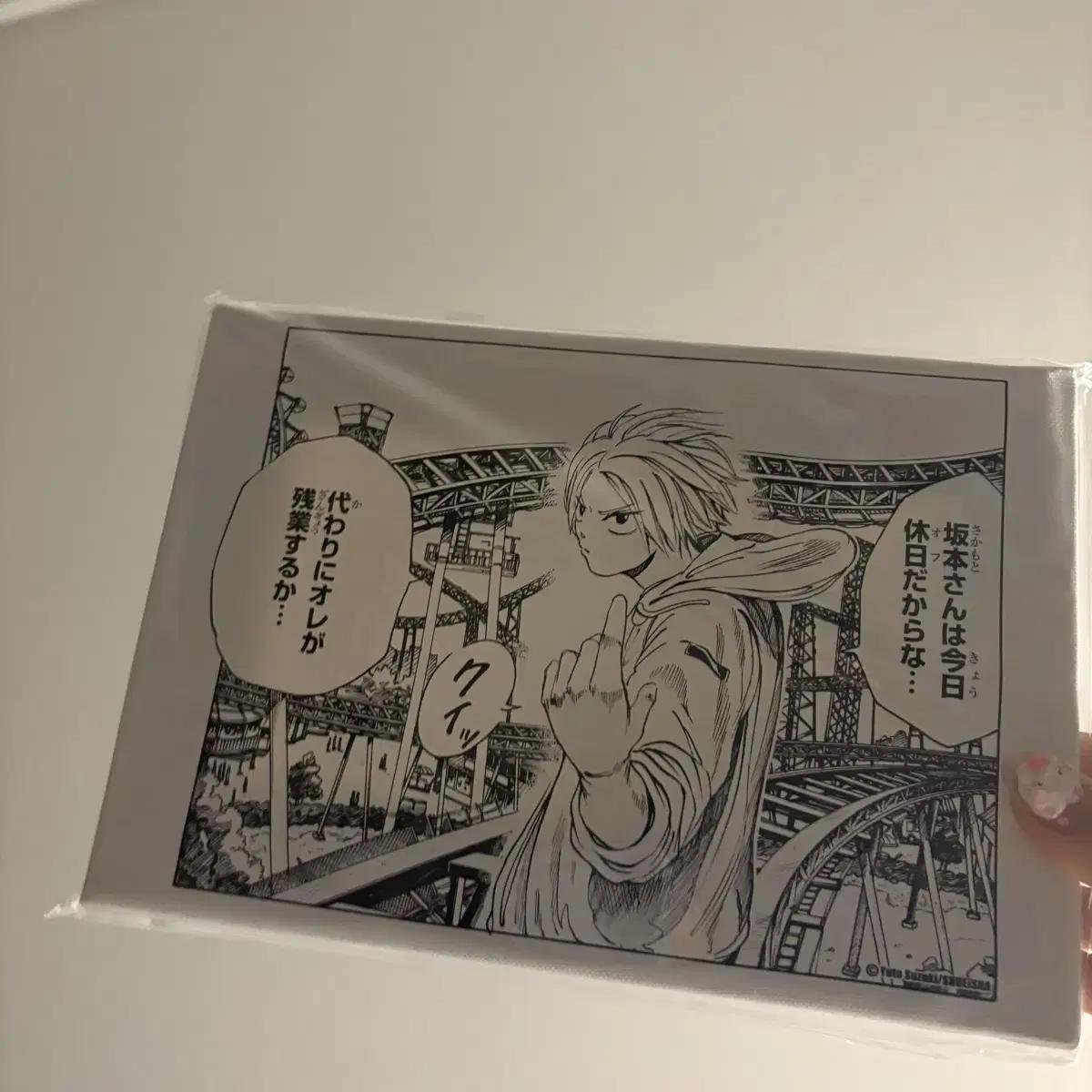 Sakamoto Days Сакадей Асакура Син Знаменитая сцена Арт-борд
Sakamoto Days Сакадей Асакура Син Знаменитая сцена Арт-борд