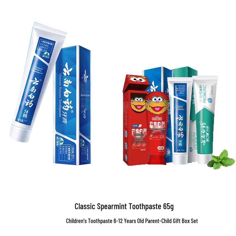 Yunnan Baiyao Parent-Child Toothpaste Gift Set
Yunnan Baiyao Parent-Child Toothpaste Gift Set