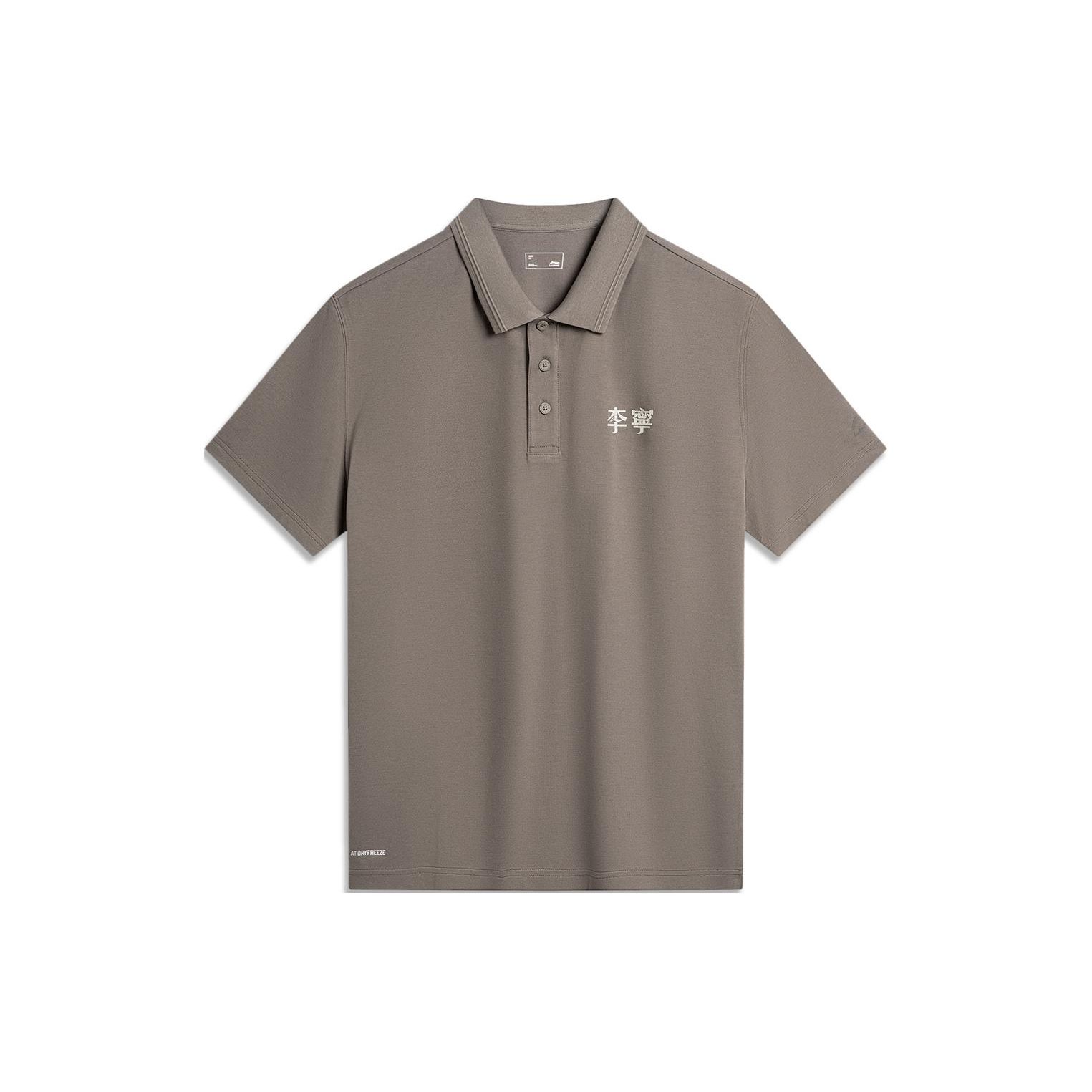 Li Ning Cool Tea Quick-Dry Cool Antibacterial Breathable Polo Shirt Men Polo Shirts Brown APLU241-5 3XL
Li Ning Cool Tea Quick-Dry Cool Antibacterial Breathable Polo Shirt Men Polo Shirts Brown APLU241-5 3XL