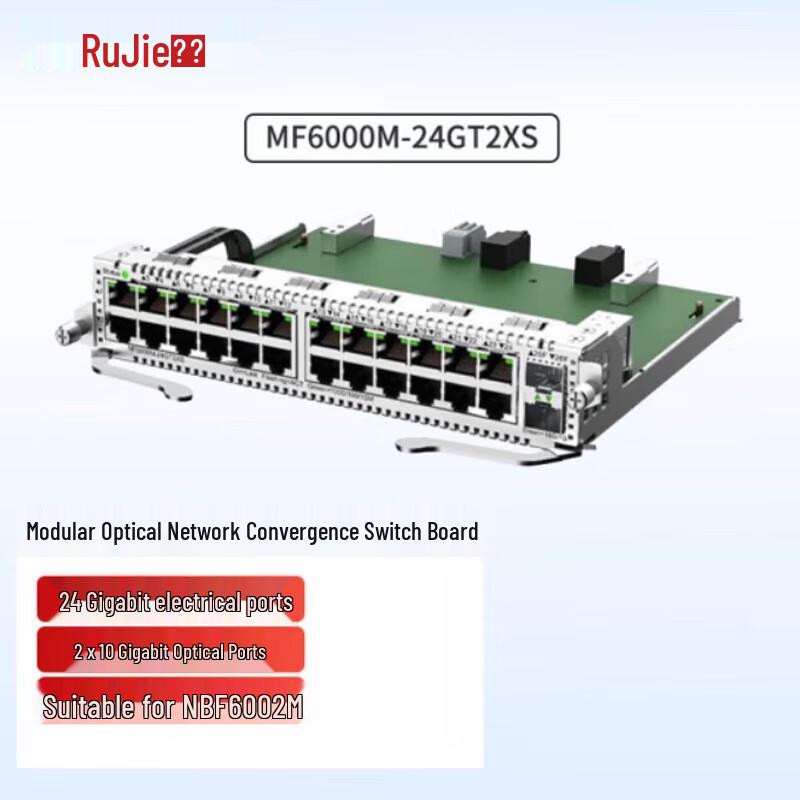 Ruijie MF6000M-24GT2XS Modular Managed Switch Card
Ruijie MF6000M-24GT2XS Modular Managed Switch Card