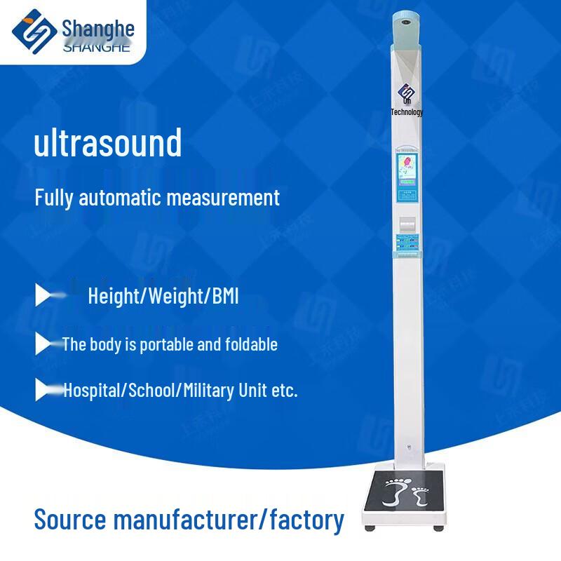 SHANGHE Voice Broadcast Folding Height and Weight Scale (CN version)
SHANGHE Voice Broadcast Folding Height and Weight Scale (CN version)