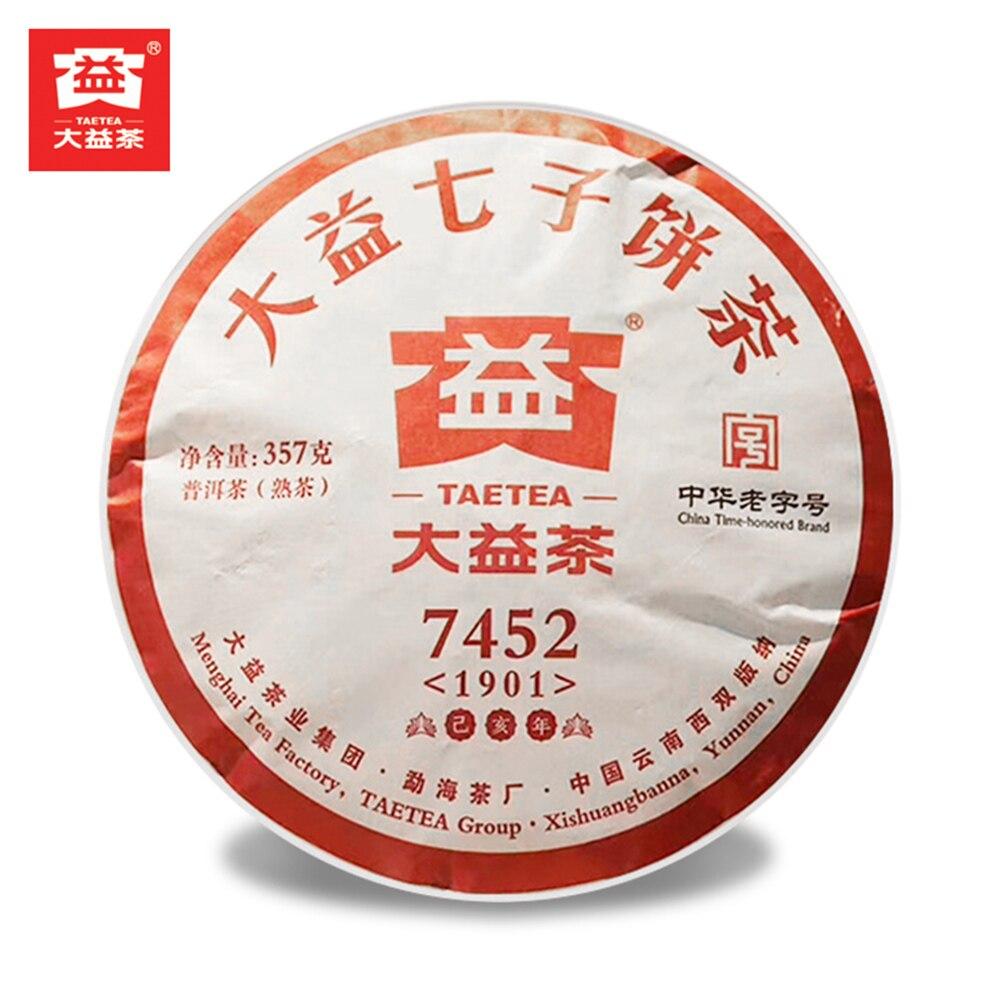 Китайский чай пуэр TAETEA 2019 года Шу Пуэр 7452 Чи Цзе Беенг 1901 года Спелый чай пуэр 357г
Китайский чай пуэр TAETEA 2019 года Шу Пуэр 7452 Чи Цзе Беенг 1901 года Спелый чай пуэр 357г