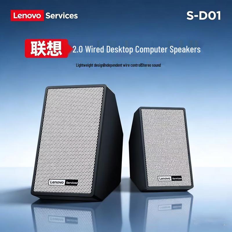 Lenovo S-D01 Portable Desktop Bluetooth Speaker CN plug (adapter included)
Lenovo S-D01 Portable Desktop Bluetooth Speaker CN plug (adapter included)
