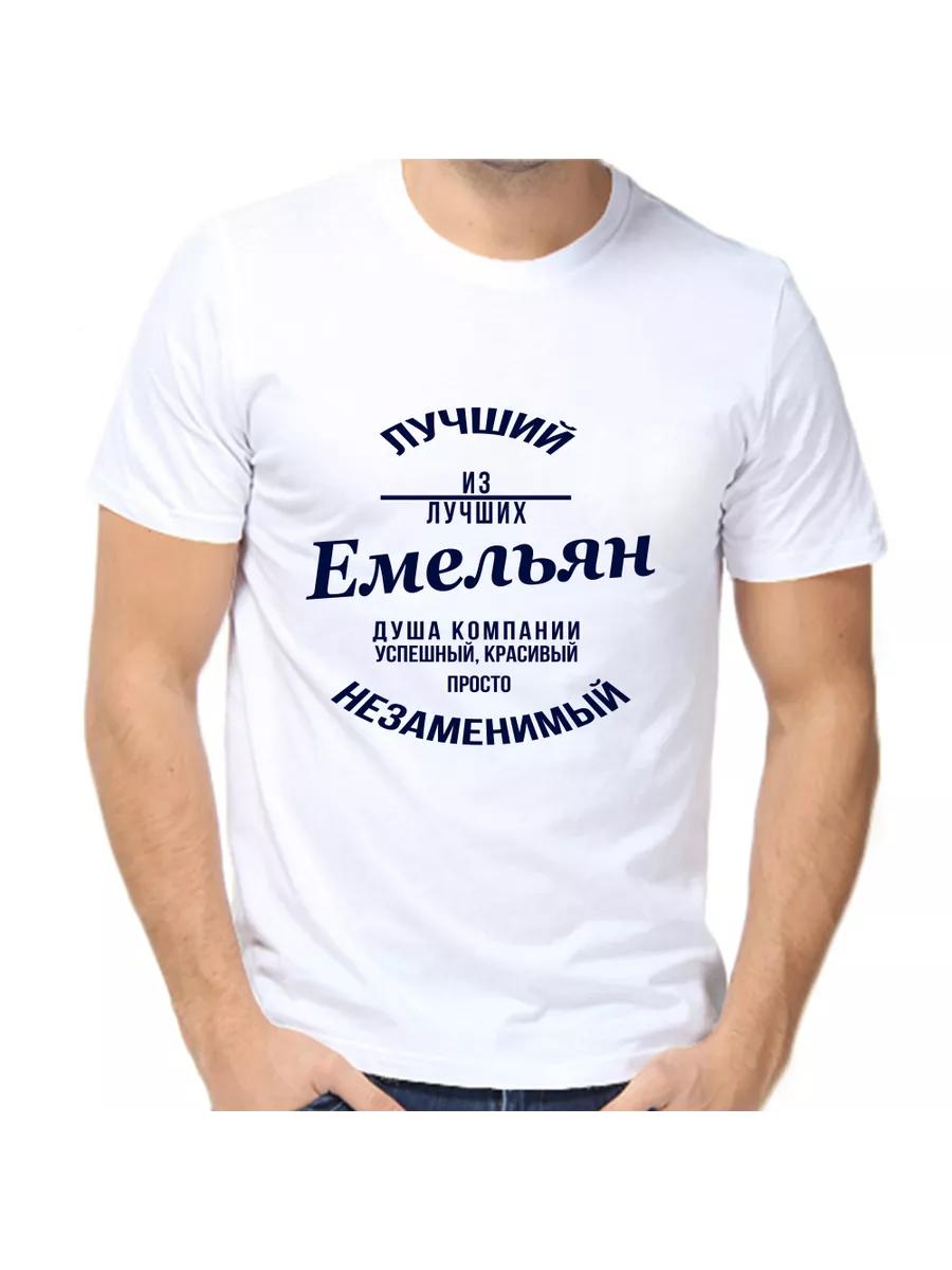 1968 vintage Original spare parts funny print T-shirt M
1968 vintage Original spare parts funny print T-shirt M