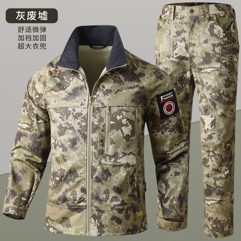 Elastic Overalls Suit Men s Cotton Camouflage Polyester/cotton Labor Protection Training Tooling Wear-resistant Plus Gear Outdoor 185 Suggestion 160-180 kg
Elastic Overalls Suit Men s Cotton Camouflage Polyester/cotton Labor Protection Training Tooling Wear-resistant Plus Gear Outdoor 185 Suggestion 160-180 kg