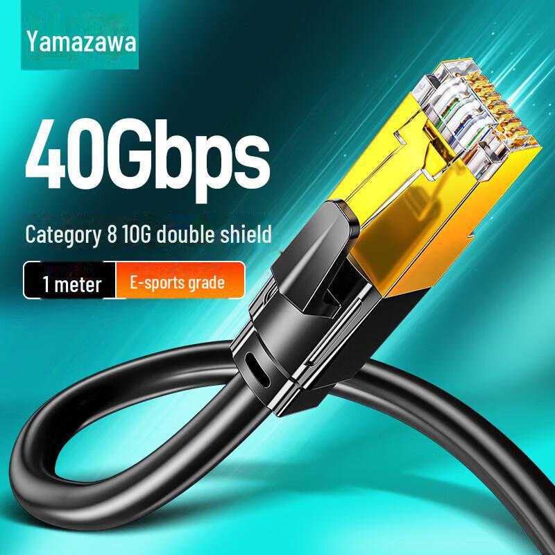 Shanze CAT8 Gaming E-sports Network Cable, Gold-Plated, Pure Copper, Double Shielded, High-Speed 10G. Classic 0.5m WX8005
Shanze CAT8 Gaming E-sports Network Cable, Gold-Plated, Pure Copper, Double Shielded, High-Speed 10G. Classic 0.5m WX8005