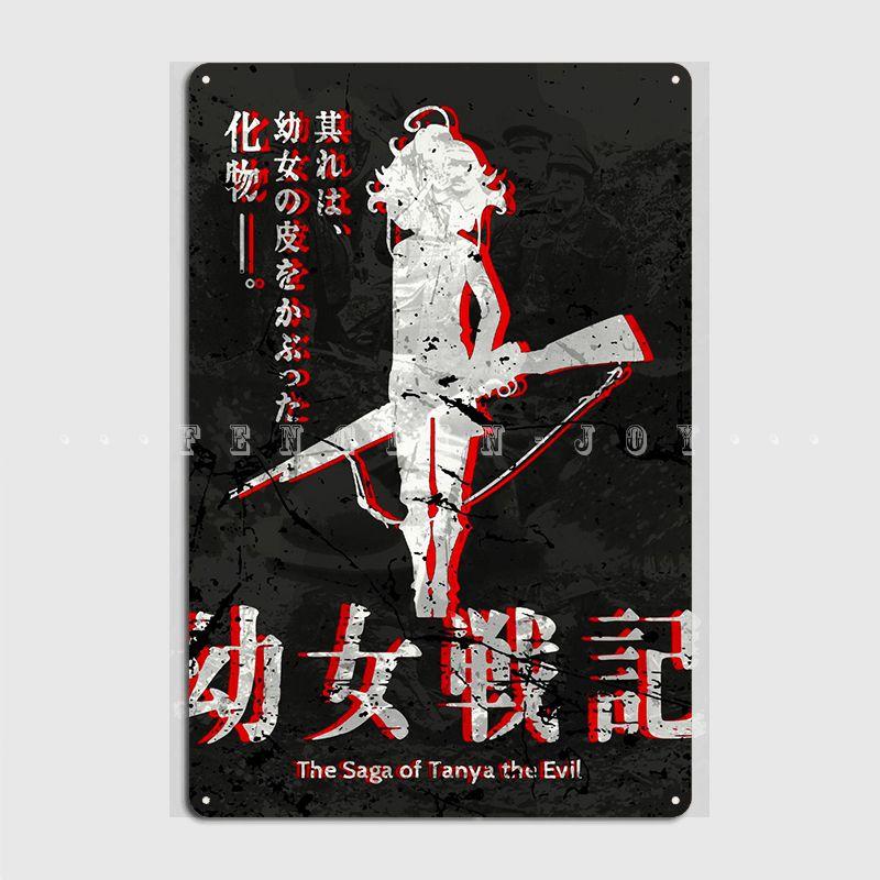 Yojo Senki Tanya The Evil Metal Plaque Poster Club Party Club Bar Designing Painting Décor Tin Sign Posters 20x30cm
Yojo Senki Tanya The Evil Metal Plaque Poster Club Party Club Bar Designing Painting Décor Tin Sign Posters 20x30cm