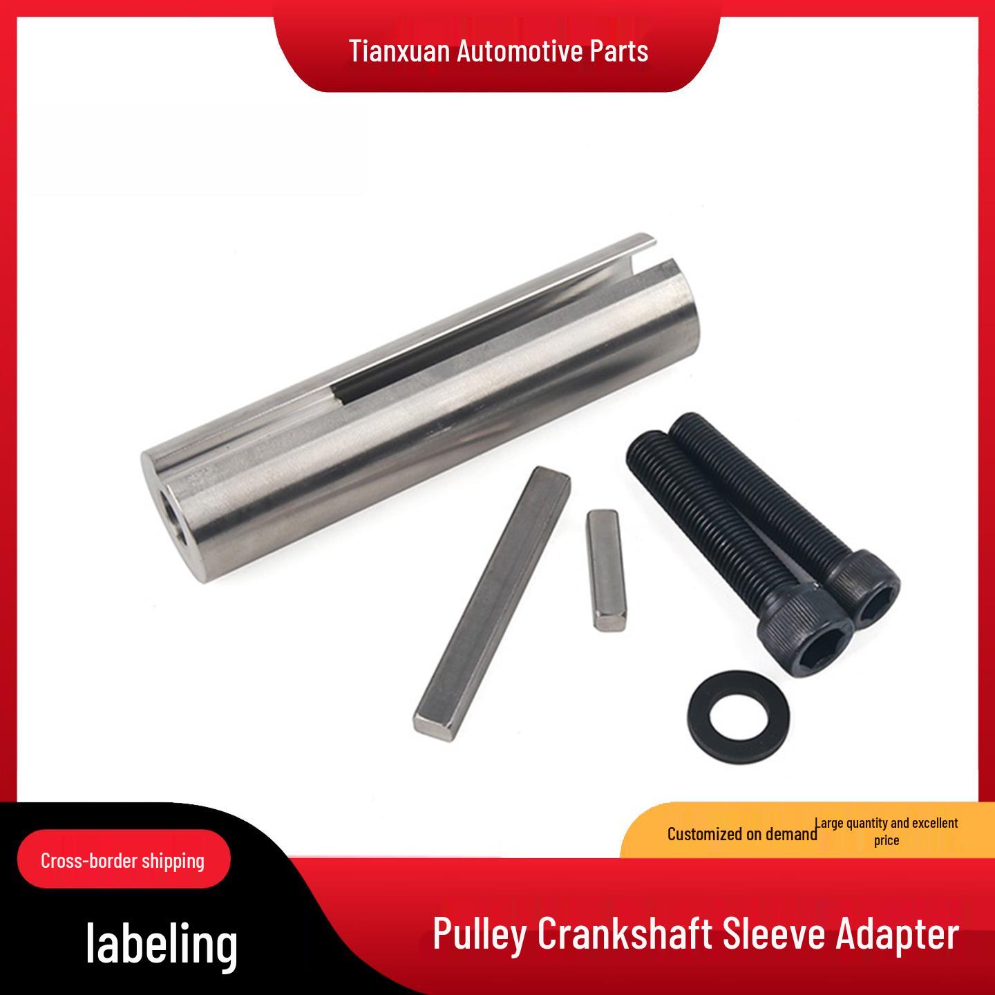 Crankshaft Engine Pulley Sleeve Adapter, Extends 1 to 1 1/8 , 1/4 304 Shaft Adapter
Crankshaft Engine Pulley Sleeve Adapter, Extends 1 to 1 1/8 , 1/4 304 Shaft Adapter