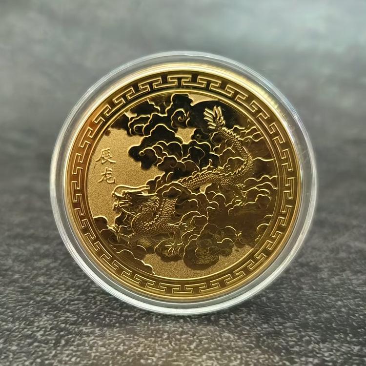 12 памятных медалей зодиака, золотые монеты на день рождения, небольшие подарки, 12 монет зодиака с животными, поделки из металла, подарки для занятий Dragon
12 памятных медалей зодиака, золотые монеты на день рождения, небольшие подарки, 12 монет зодиака с животными, поделки из металла, подарки для занятий Dragon