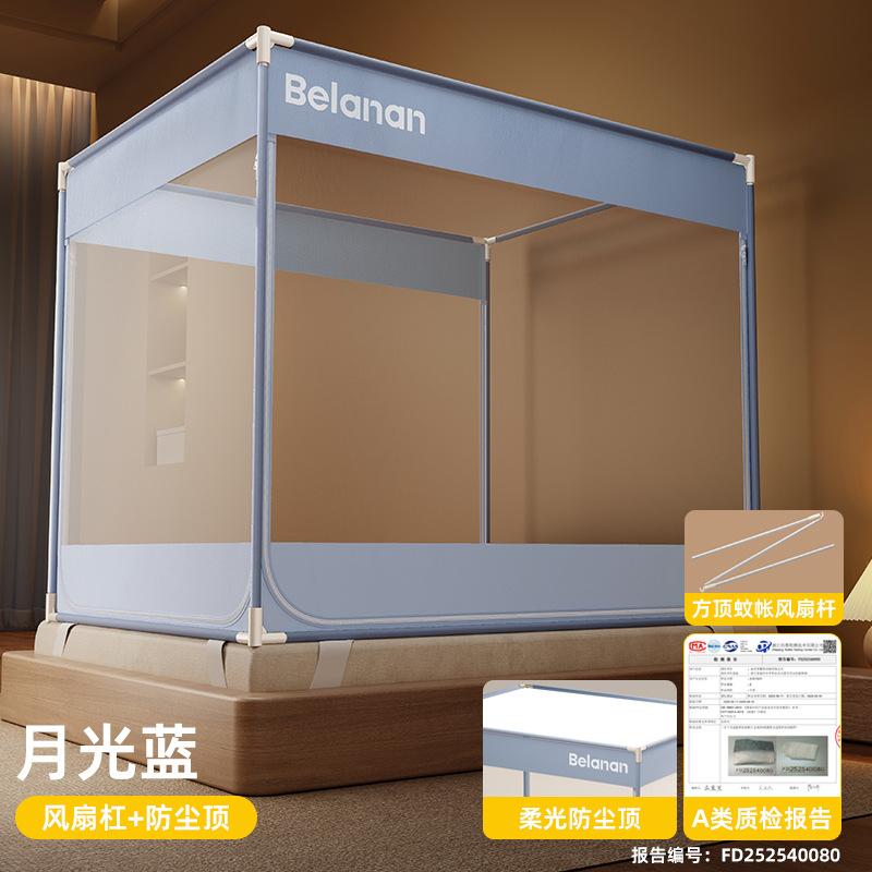2026 New No-Install Yurt Mosquito Net, Full-Enclosure Anti-Fall for Kids, Fits 120/150/180/200cm Beds for Home Bedroom 120x200x170 | 1.2m Bed
2026 New No-Install Yurt Mosquito Net, Full-Enclosure Anti-Fall for Kids, Fits 120/150/180/200cm Beds for Home Bedroom 120x200x170 | 1.2m Bed