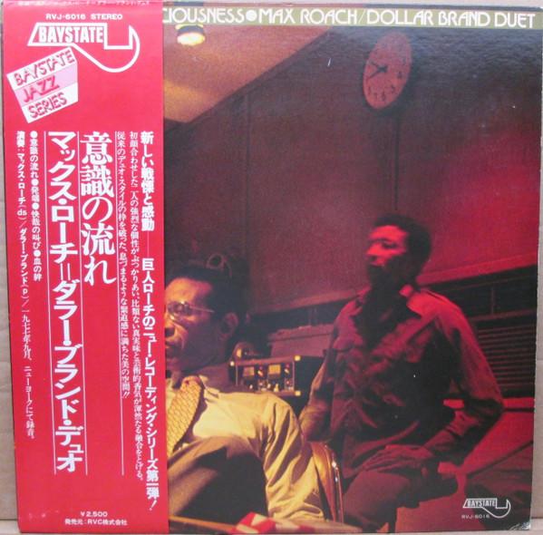 LP Record MAX ROACH DOLLAR BRAND Streams Of Consciousness RVJ6016PROMO BAYSTATE 1978 Japan Jazz Used
LP Record MAX ROACH DOLLAR BRAND Streams Of Consciousness RVJ6016PROMO BAYSTATE 1978 Japan Jazz Used
