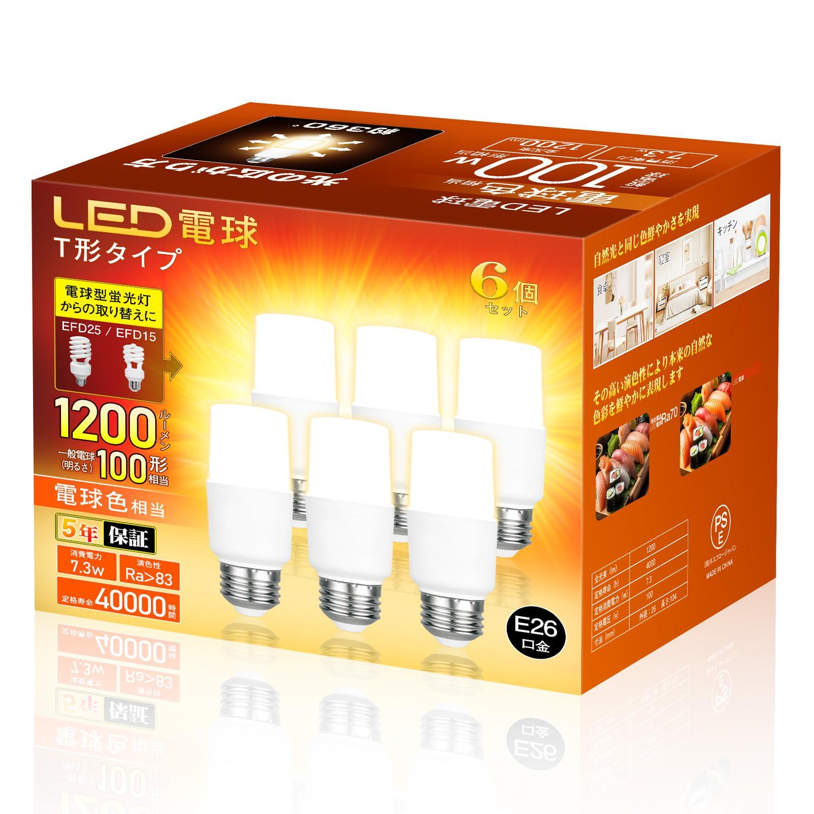 LED light bulb E26 T shape 100W type equivalent Light bulb color 1200lm High brightness Omnidirectional Compatible with insulation installation
LED light bulb E26 T shape 100W type equivalent Light bulb color 1200lm High brightness Omnidirectional Compatible with insulation installation