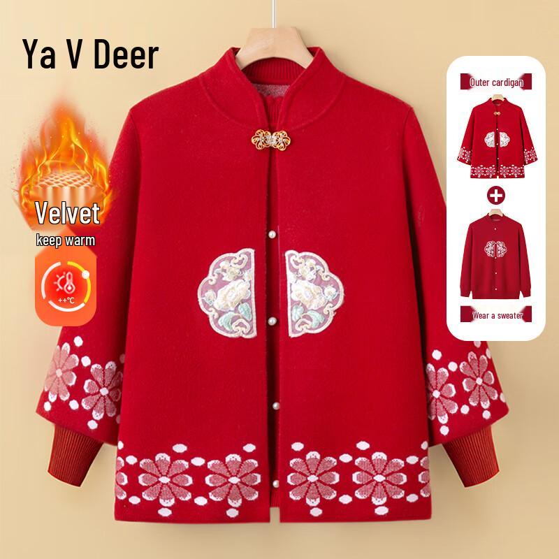 Yalu Women s Chinese Style Knit Sweater for Middle-Aged & Elderly 2XL
Yalu Women s Chinese Style Knit Sweater for Middle-Aged & Elderly 2XL