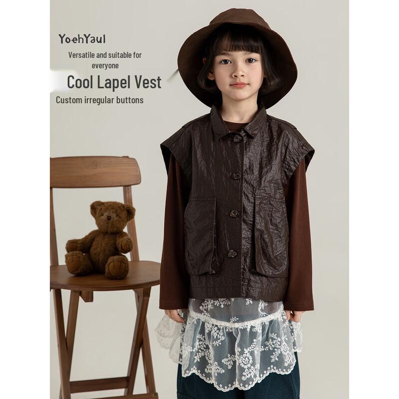 Girls Techwear Style Layered Vest 150 cm
Girls Techwear Style Layered Vest 150 cm