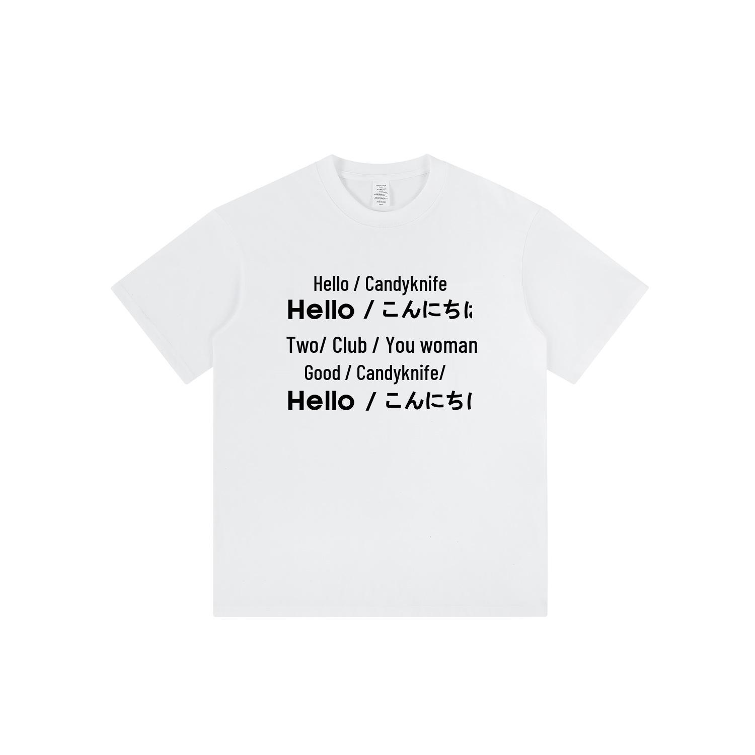 Say Hello to the World Unisex Short-Sleeve T-Shirt - Casual, Loose Fit with Versatile Text Print L
Say Hello to the World Unisex Short-Sleeve T-Shirt - Casual, Loose Fit with Versatile Text Print L