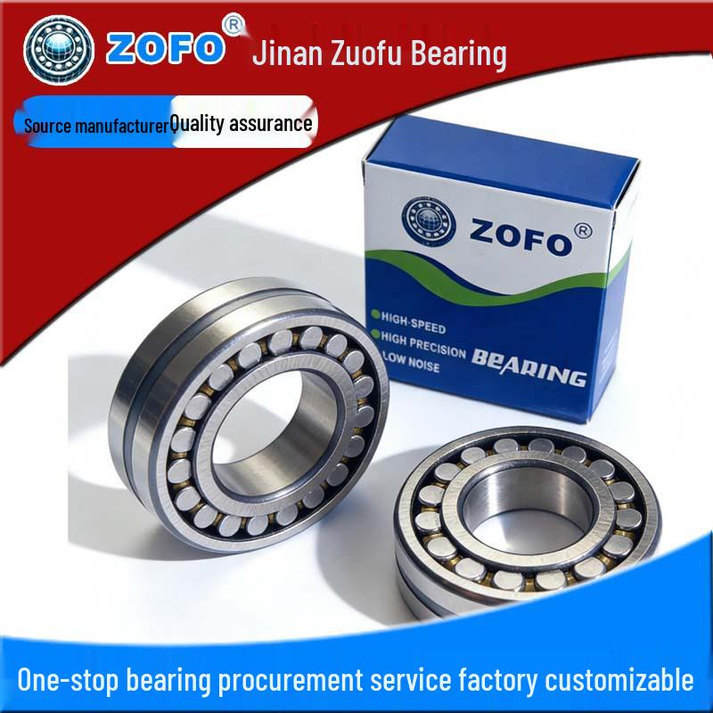 Spherical Sealed Roller Bearing BS2-2207/2208/2209 for Machine Tools BS2-2208-2CS
Spherical Sealed Roller Bearing BS2-2207/2208/2209 for Machine Tools BS2-2208-2CS