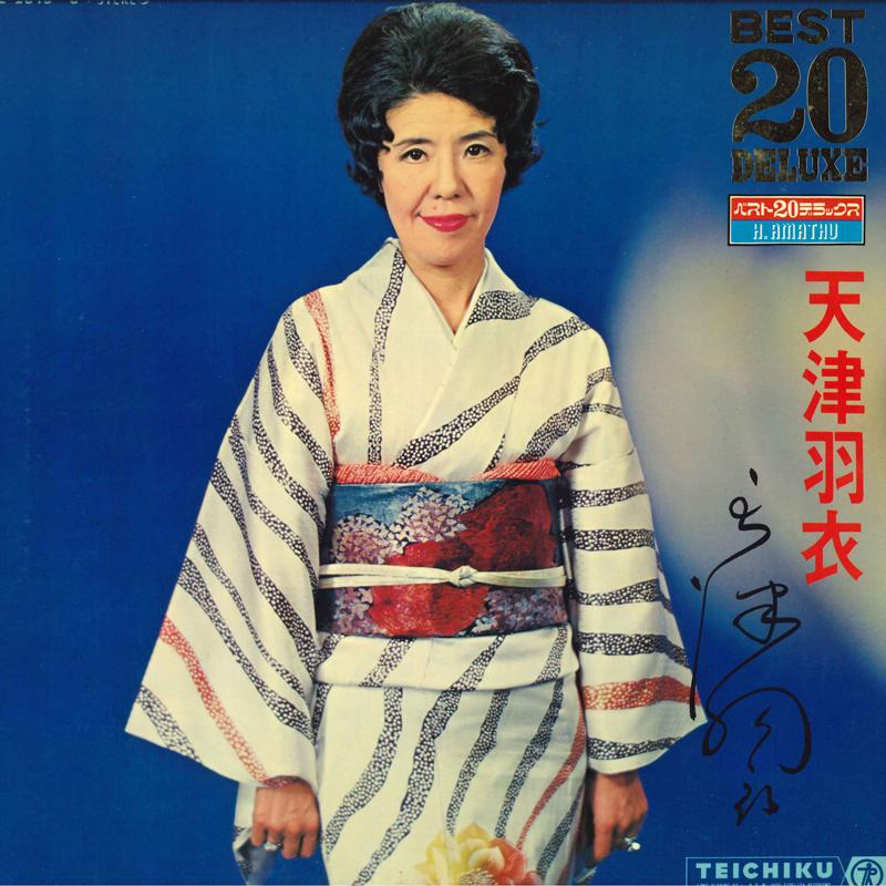 Виниловая пластинка HAGOROMO AMATSU - Лучшее 20 делюкс BL2015 TEICHIKU Япония Японская Энка Б/У
Виниловая пластинка HAGOROMO AMATSU - Лучшее 20 делюкс BL2015 TEICHIKU Япония Японская Энка Б/У