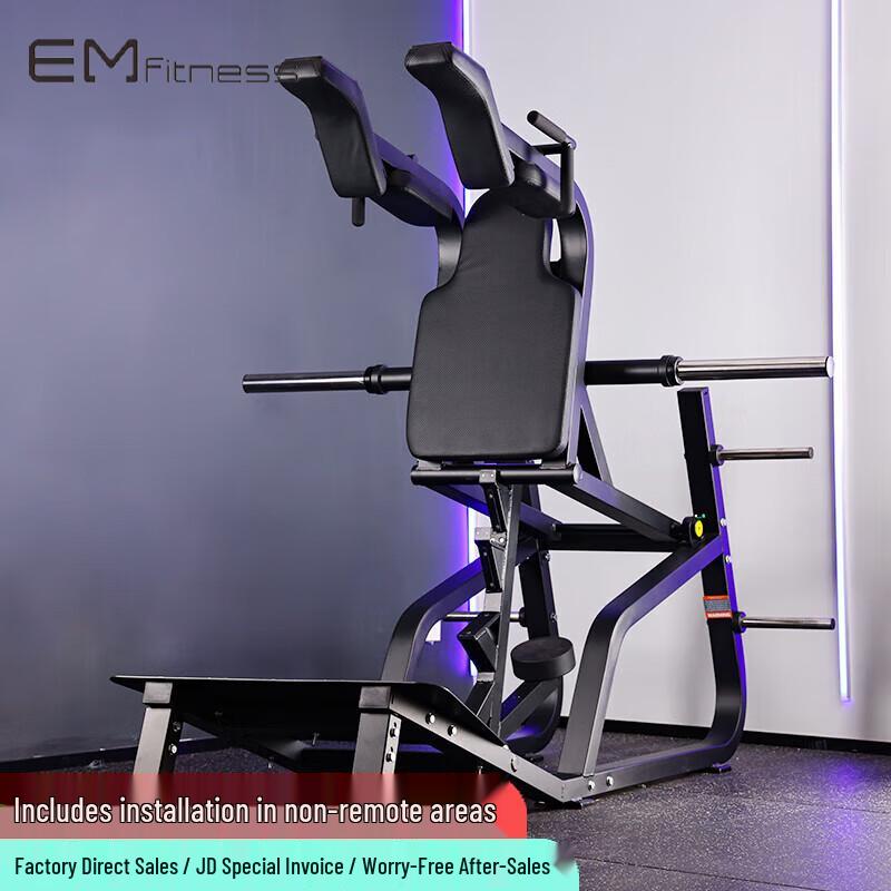 Yimai Integrated Hack Squat & Leg Press Trainer
Yimai Integrated Hack Squat & Leg Press Trainer