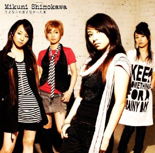 CD MIKUNI SHIMOKAWA - Sayonara mo ienakata natsu PCCA02465PROMO Япония ОбиЯпонская поп/рок Б/У
CD MIKUNI SHIMOKAWA - Sayonara mo ienakata natsu PCCA02465PROMO Япония ОбиЯпонская поп/рок Б/У