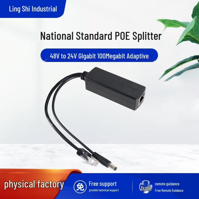 Gigabit 48V-24V PoE Power Module with Isolation for Network Monitoring AP
Gigabit 48V-24V PoE Power Module with Isolation for Network Monitoring AP
