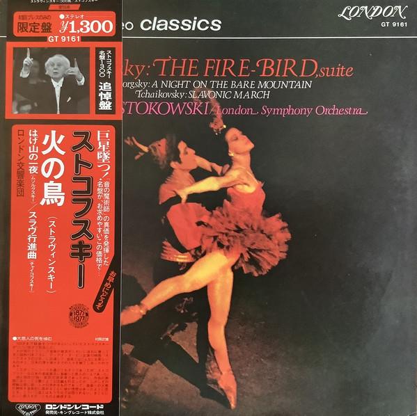 LP Record LEOPOLD STOKOWSKI LONDON SYMPHONY Stravinsky Fire Bird 1919 Suite GT9161 LONDON 1977 Japan Classical
LP Record LEOPOLD STOKOWSKI LONDON SYMPHONY Stravinsky Fire Bird 1919 Suite GT9161 LONDON 1977 Japan Classical